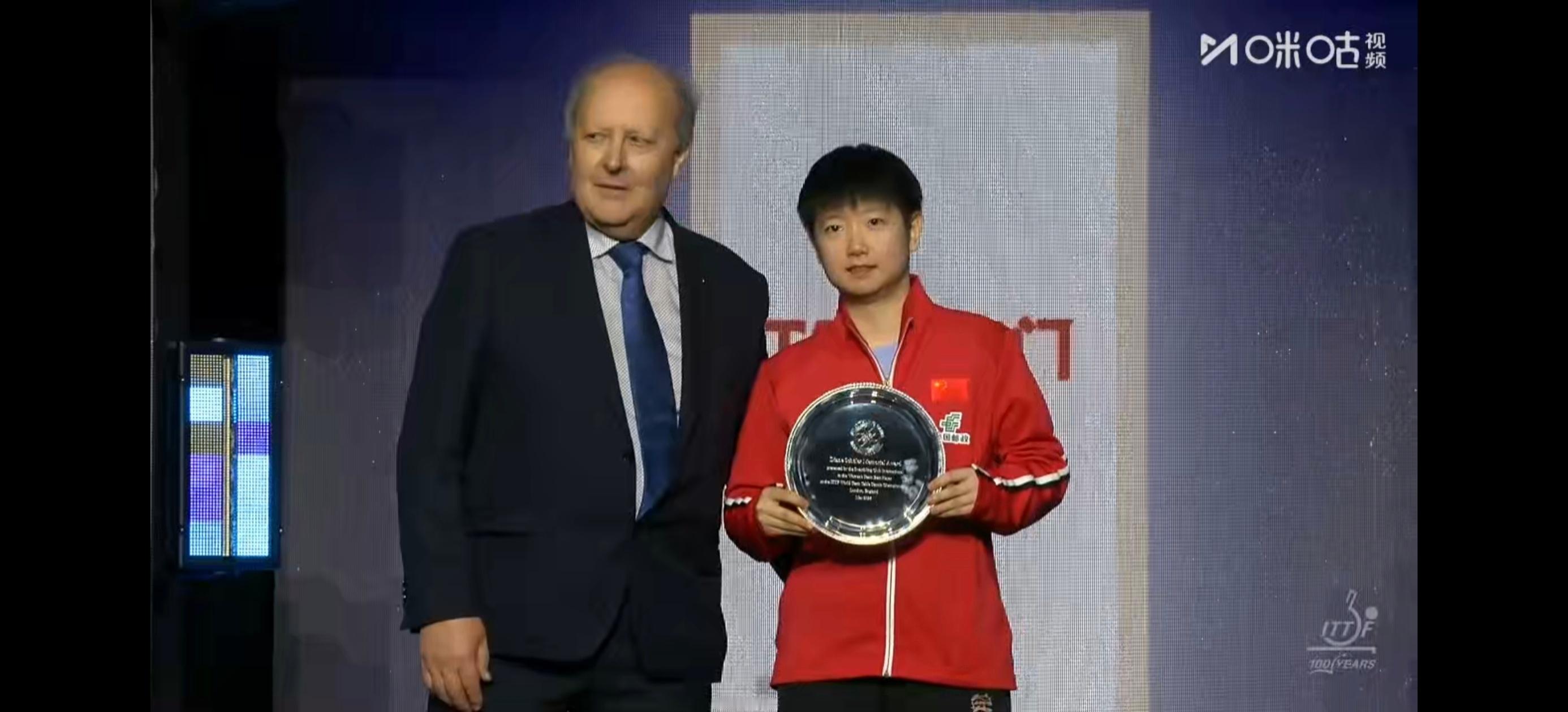 获得百年世乒赛女子MVP 的是——孙颖莎！ 国乒女团7连冠