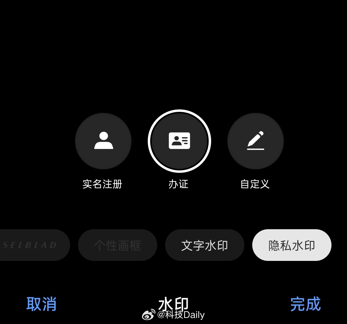 提交身份证复印件要写明用途 这肯定的，不过有些比如说证券啥的APP，不认可带水印