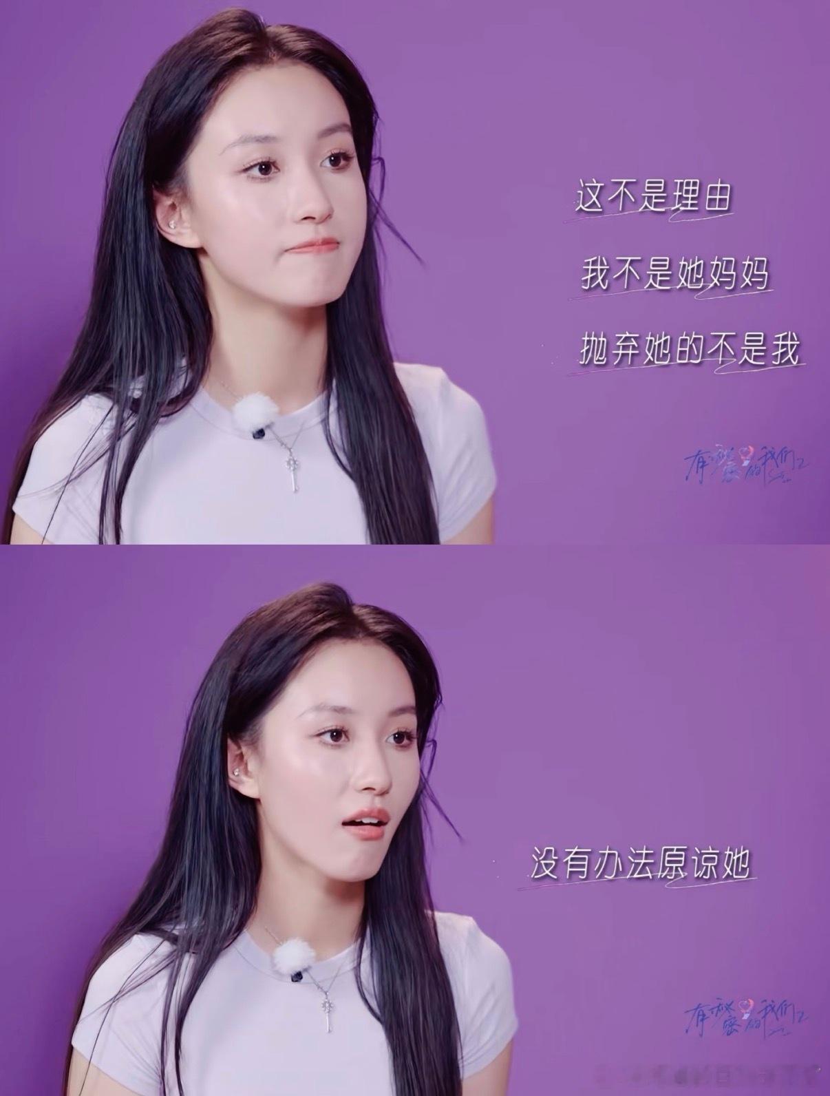 妹妹不靠演技就这么水灵灵的火出圈了！！！ 