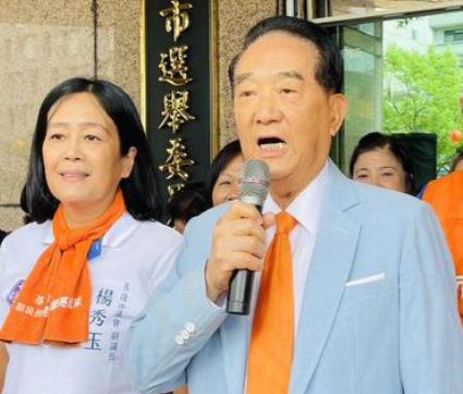 大陆给台湾民众“超国民待遇”是应该的、必须的？9月2日，84岁亲民党主席宋楚瑜针