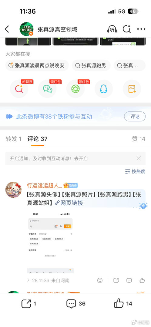 第一轮限时净化K+21 