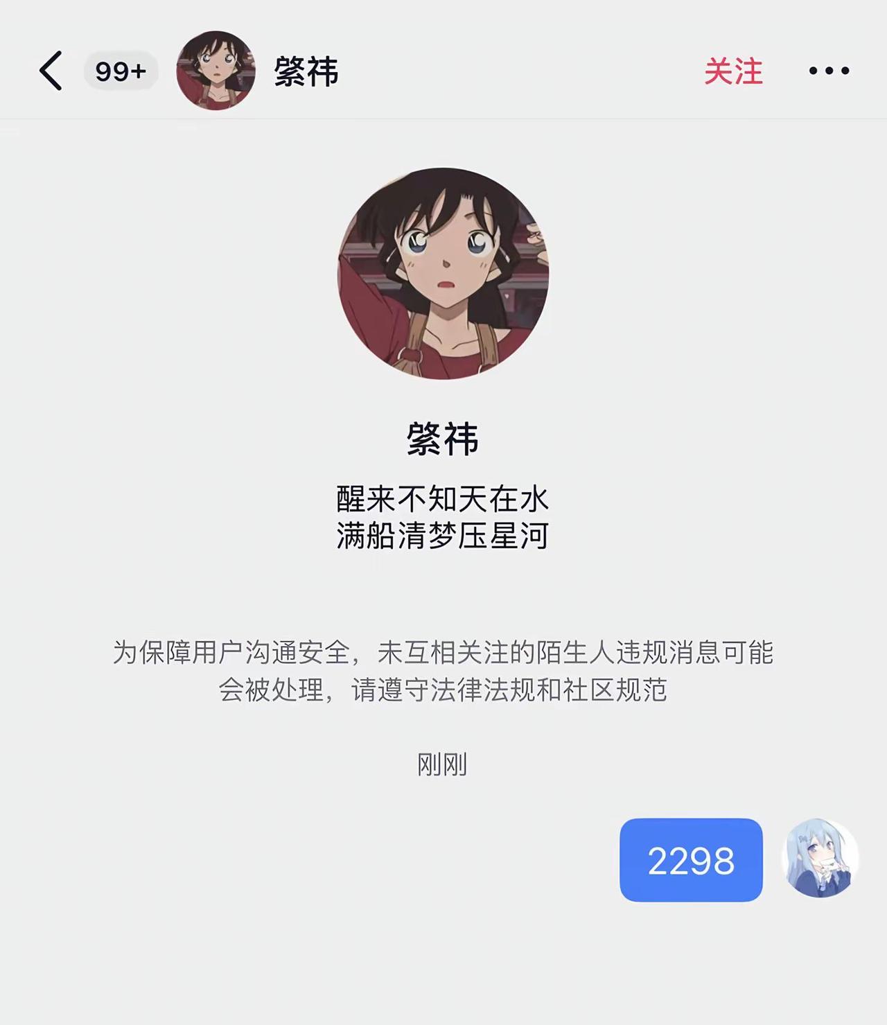 原来真能看到关注了多少天。
