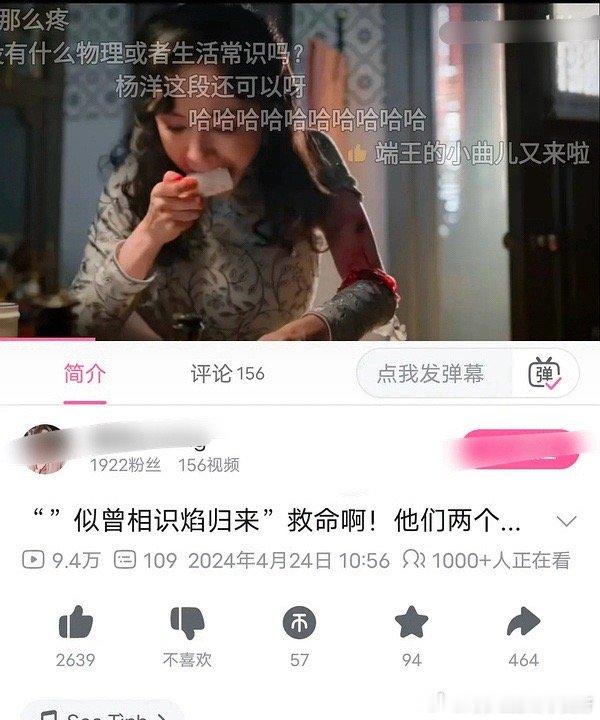 感觉杨幂真不至于被嘲这么惨 都跟宋焰拉郎了🚬 ​​​