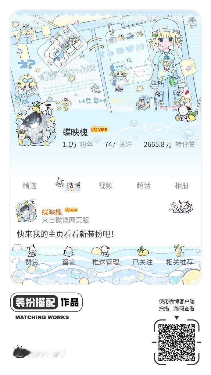 ✌︎˶╹ꇴ╹˶✌︎ ​​​