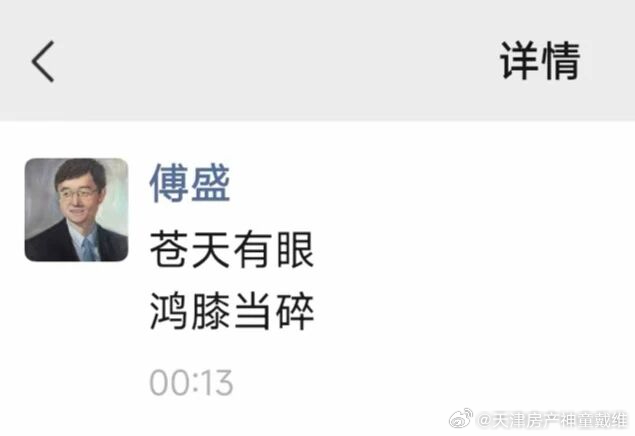 昨天 360 创始人、56 岁周鸿祎，被曝攀岩时从 3 米高摔下，左膝发生粉碎性