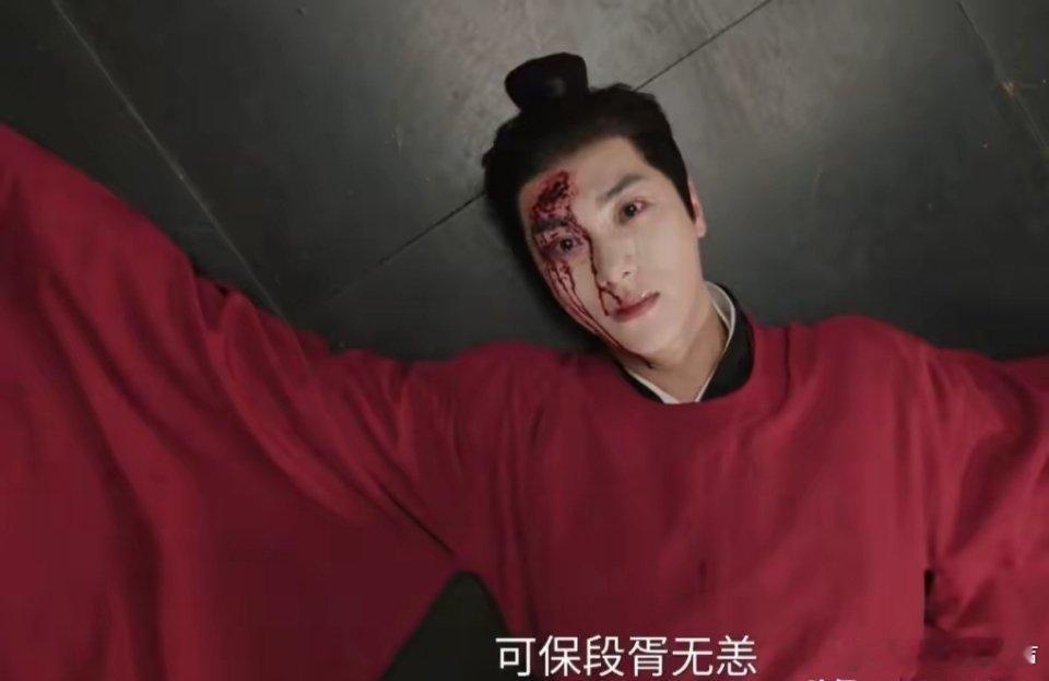 《白日提灯》里最令人扼腕的悲剧，从来不是权谋博弈的惨烈，而是方先野这一生，从未为