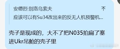 全球武器装备盘点日耳曼赢学军事ai新视野 UKR系列包含三个核心型号，分别对应不