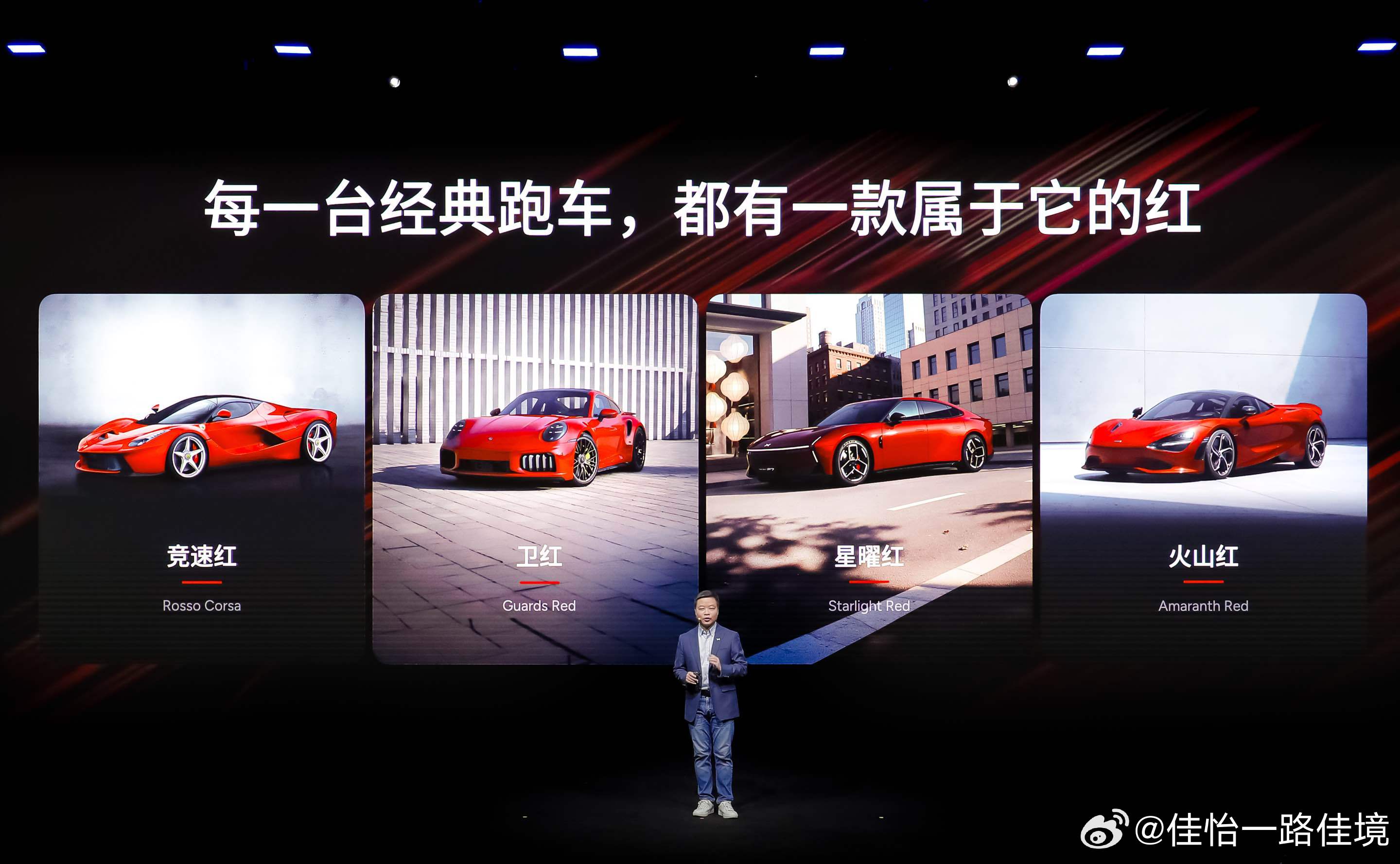 新款小鹏P7核心就是颜值、智驾、操控全升级了！智驾上了第二代VLA，感知决策更智