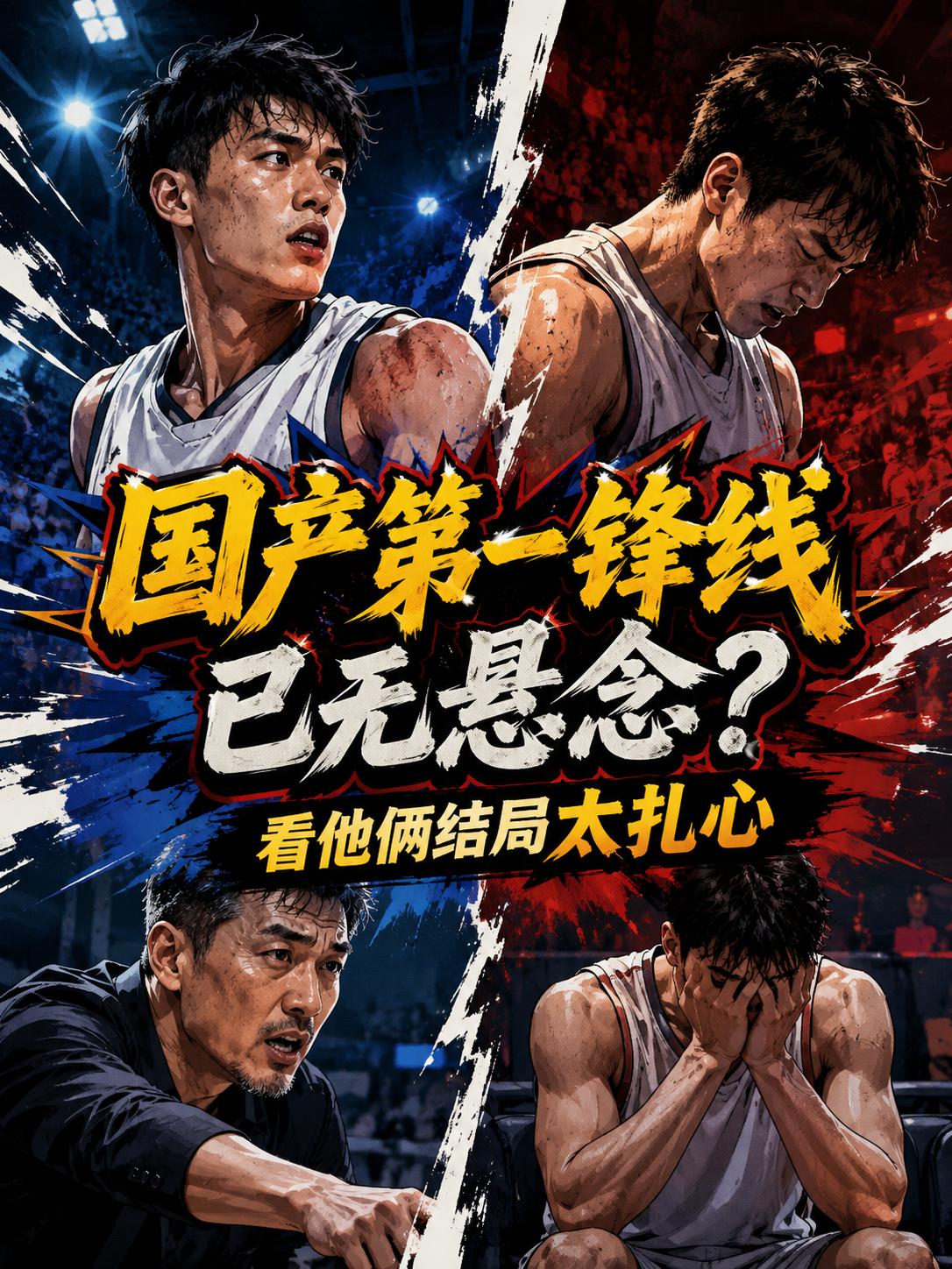 联盟第一锋线注定属于张镇麟？曾凡博真的不是他的对手？相信当球迷看到两人上赛季截然