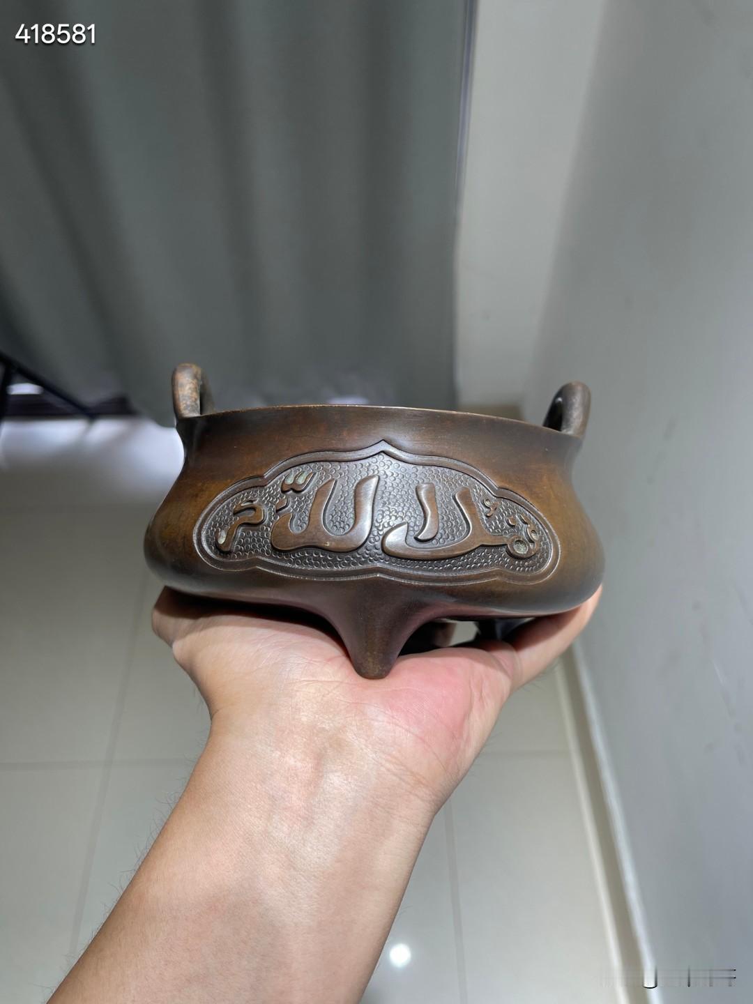 清 私家款开窗阿拉伯文冲天耳三足铜炉

规格：口径14cm，通高10cm，重18