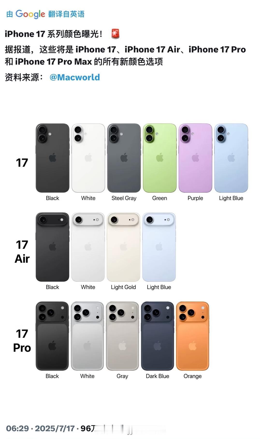 我还挺考虑买iPhone 17的。看完发布会我挺惊喜，60Hz低刷屏终于退休，标