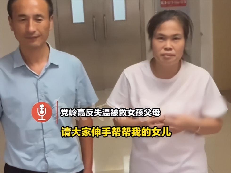 党岭的雪山没困住她，可 “成年不担责” 的争议，比高反更扎心 ——20 岁的小林