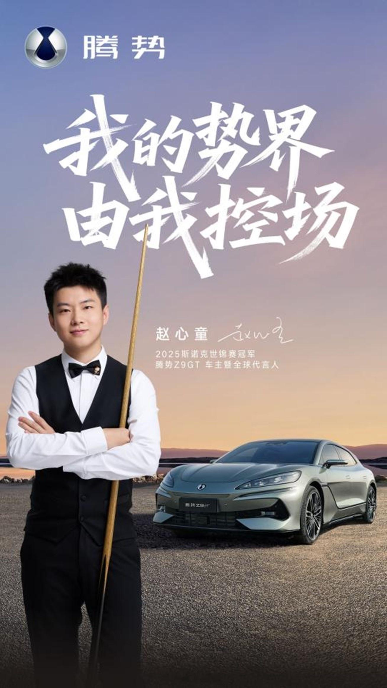赵心童拿了个世锦赛冠军，奖金虽然有50万英镑，不过到他手中的可能一半都没有。但赵