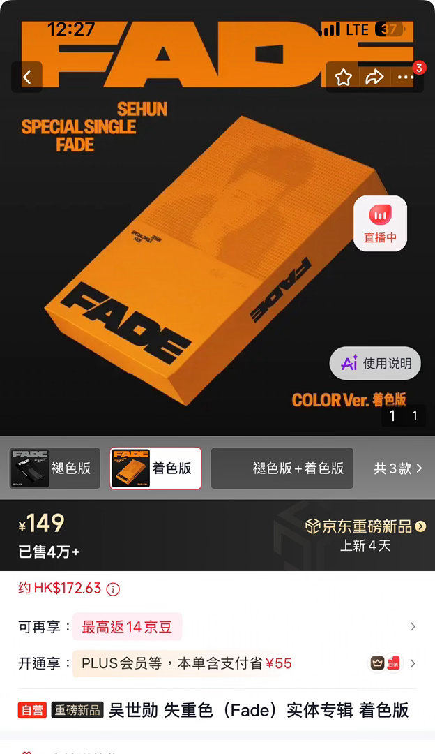 请把双版本的销量独立计算，这样放在一起我们怎么看销量？我们没法知道现在销量是多少