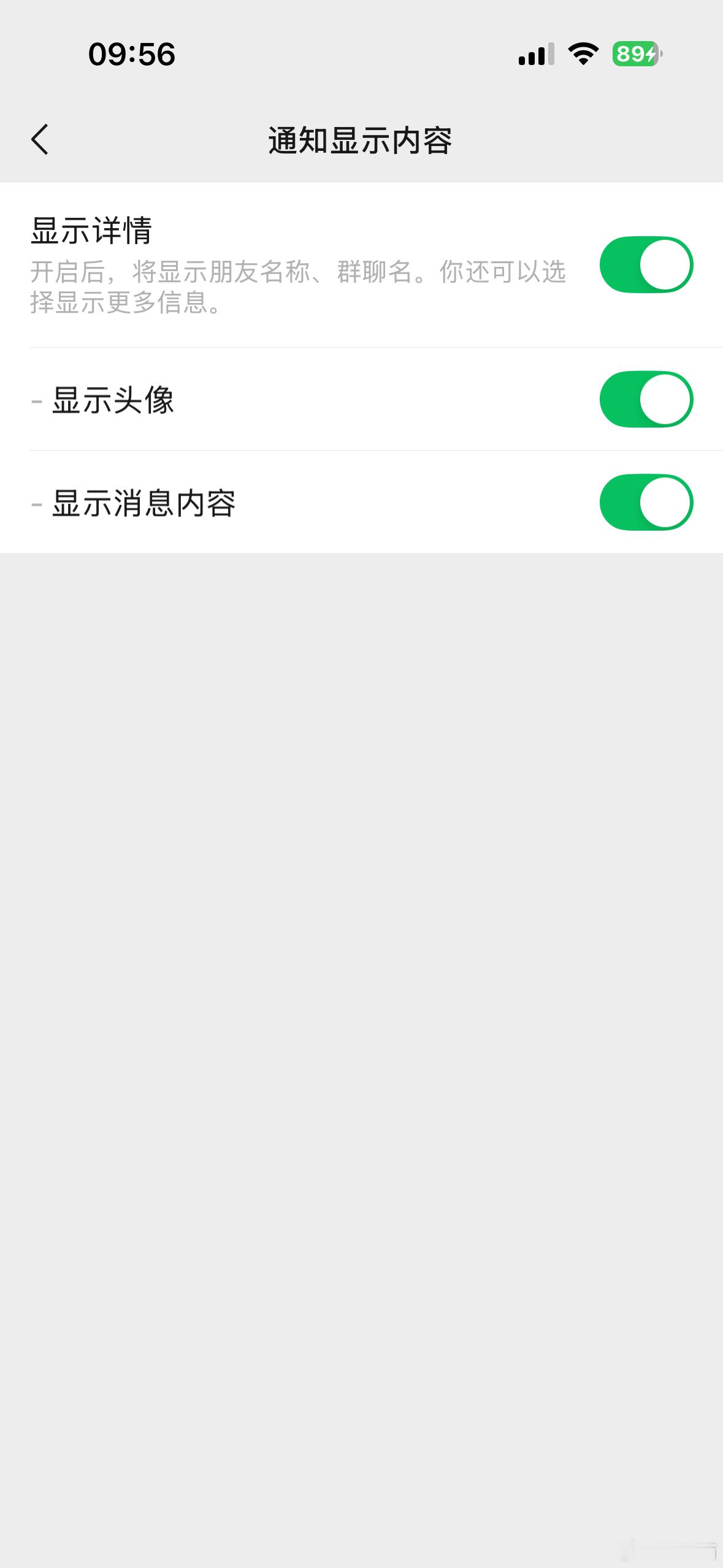 iOS版微信消息通知也有头像了：iOS微信通知显示头像，很快大家就都能用上了已经