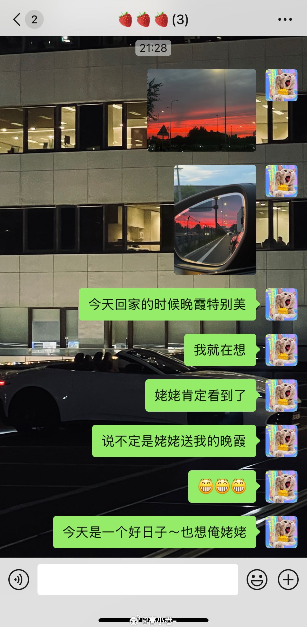想俺姥姥了今天是七夕也是我姥姥生日虽然她离开好几年了但每年今天都会想到她希望她好