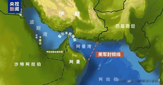 美国打伊朗、封锁霍尔木兹海峡，真实的目的就是涨油价、削弱中国。中美战略竞争 国际