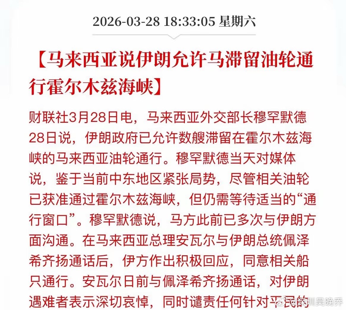 什么情况！油轮都可以过了！ 