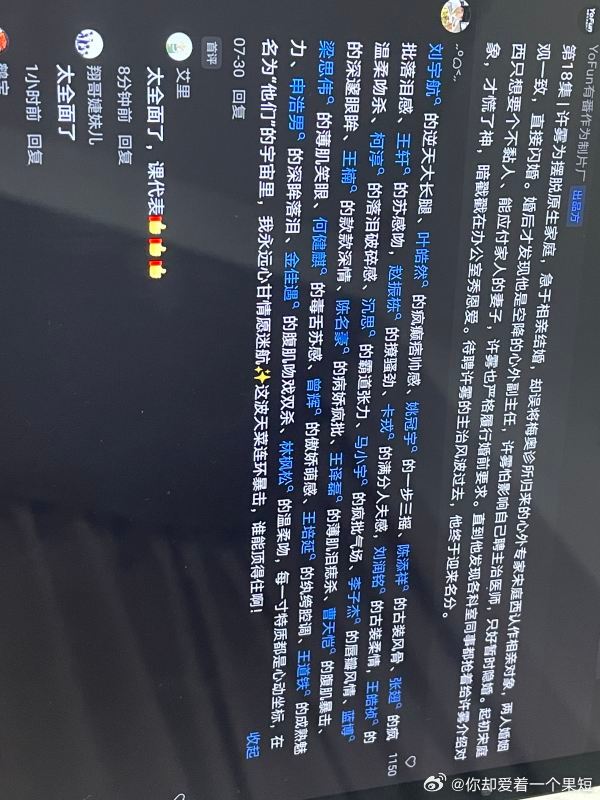 2505OK，我也是直接爱上了好吧 