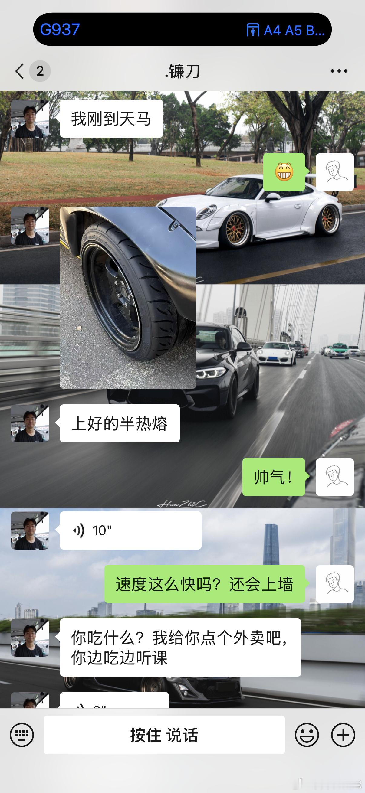 来上海集训一下漂移，最近阳的人好多，我也是刚好，但是没跟教练说，要提醒他戴个口罩