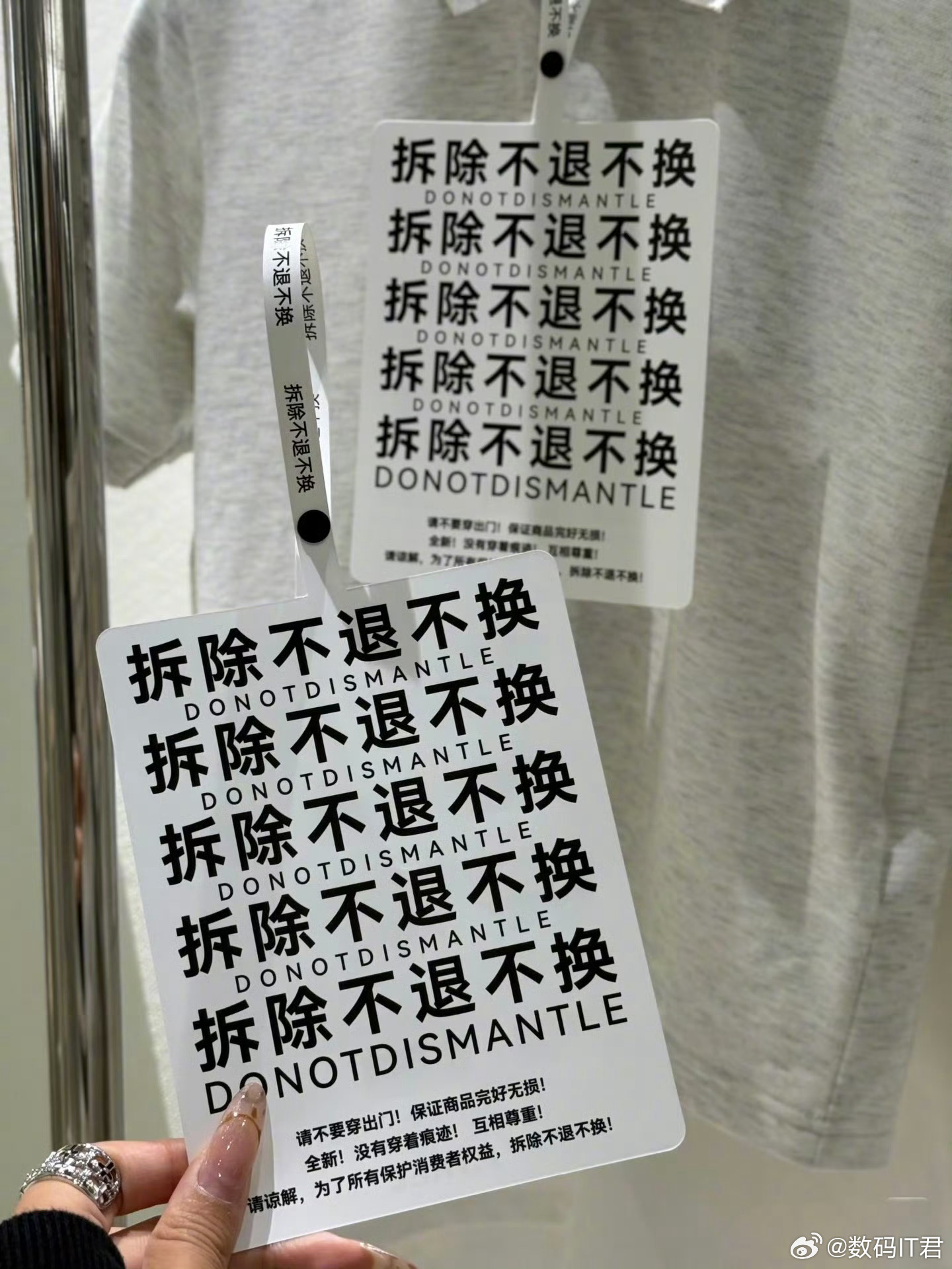 衣服吊牌和A4纸一样大了支持商家！之前刷到过好多直播间，穿的衣服底下就挂着吊牌，