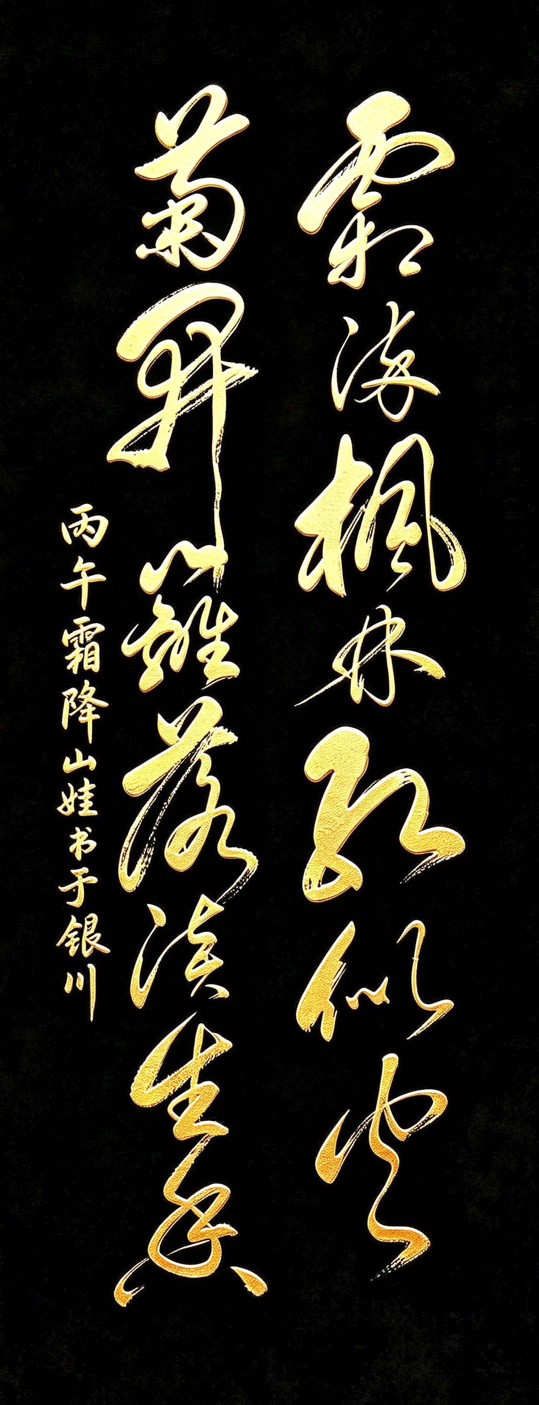 🔥真美！十四个字写尽霜降秋色，这才是中国人独有的浪漫！
霜染枫林红似火，菊开篱