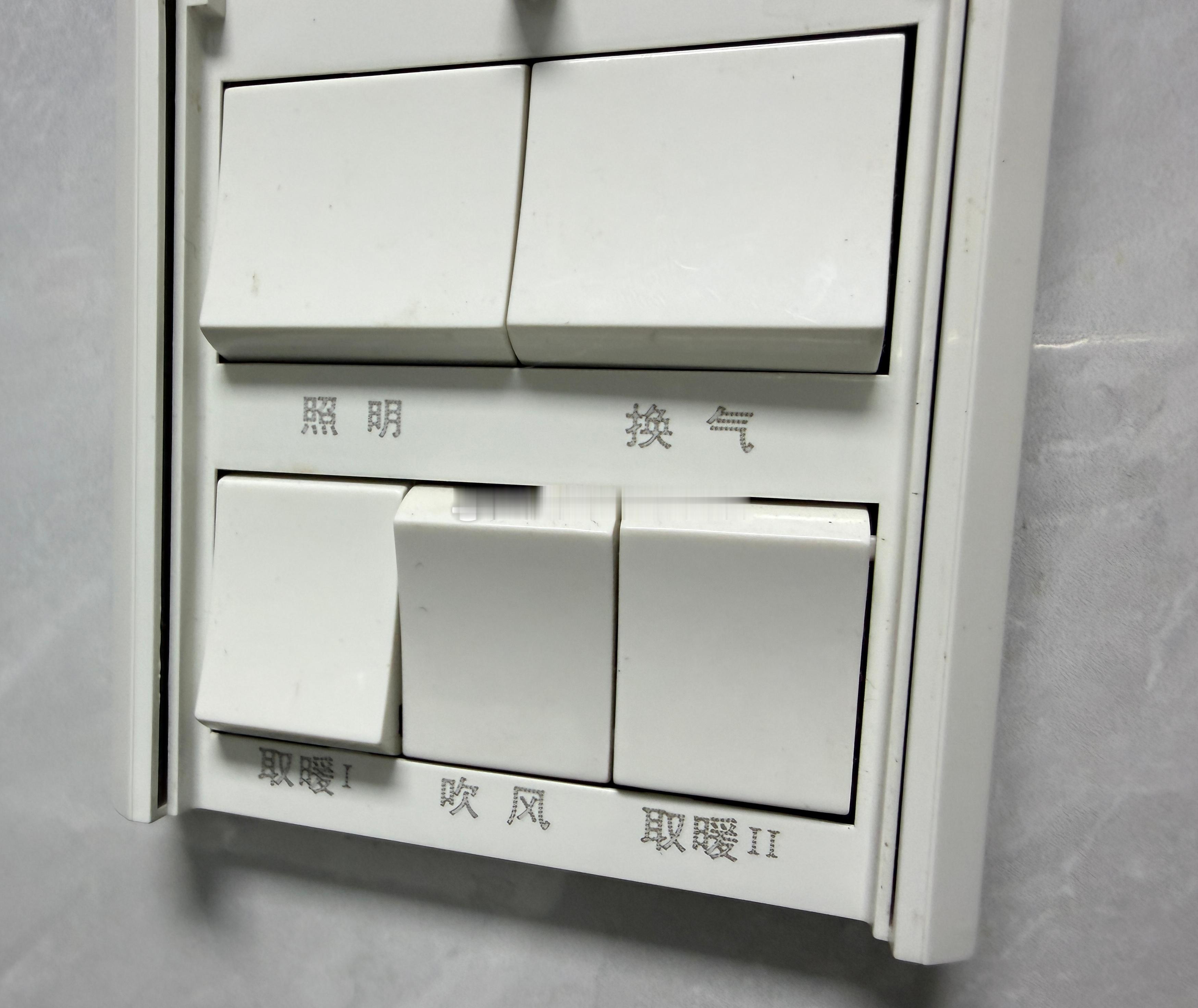 （先生）我在上厕所，忘记开通风换气，拜托我老公帮我打开然后我一身汗出去了，我回到