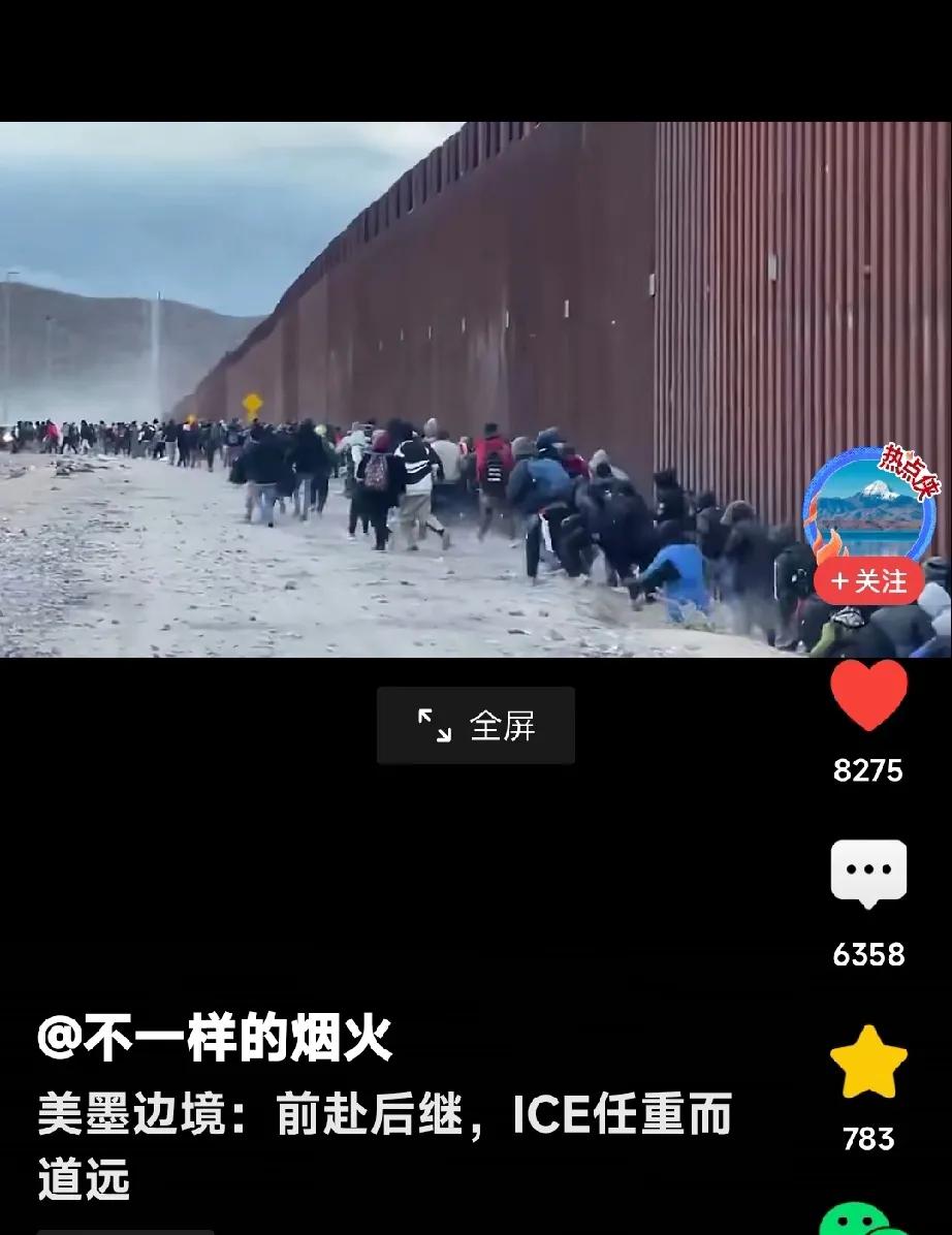 拉美人民长征去美国🇺🇸……[呲牙]
看看下面这长长的看不到头的“长征”队伍，