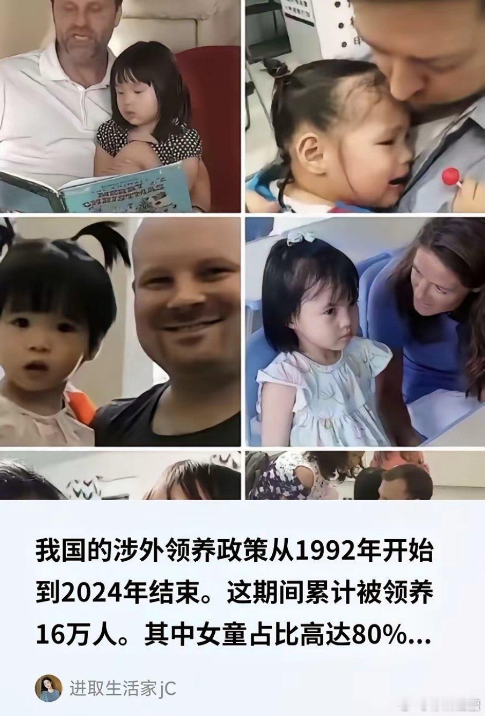 看完爱泼斯坦案后，再看外国人收养中国女孩，真的细思极恐 