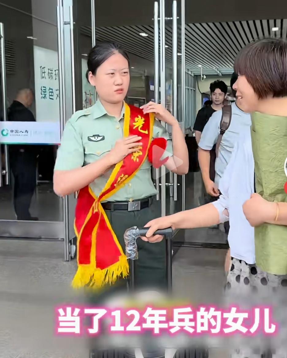 你相信吗？缘分是上苍安排的。
      最近网上的这对退伍老兵，被推上了热搜。
