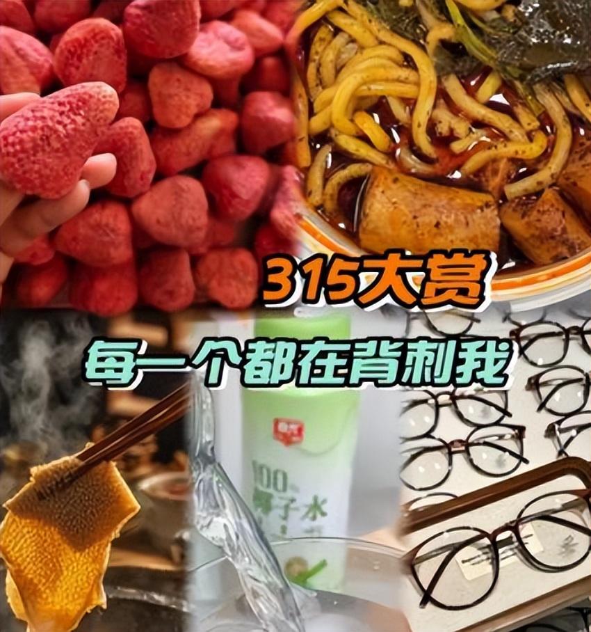 315晚会后，不出意外的话，这5样东西将“无人问津”，白给也不要

今年315晚