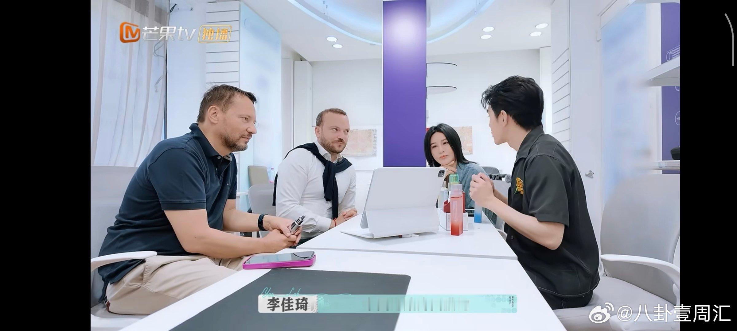 李佳琦[超话]李佳琦推荐贴片面膜击中法国人巴黎合伙人 李佳琦助力国货出海！谈判时