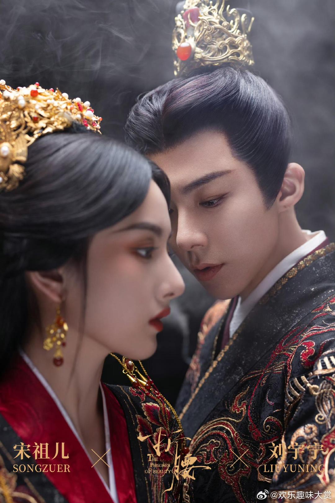 宋祖儿刘宇宁折腰剧组日常宋祖儿刘宇宁片场好欢乐 看《折腰》，不仅被剧情吸引，宋祖