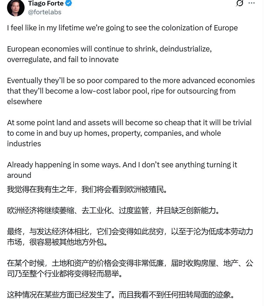 欧美网友：我觉得在我有生之年，我们将会看到欧洲被殖民。
　　欧洲经济将继续萎缩、
