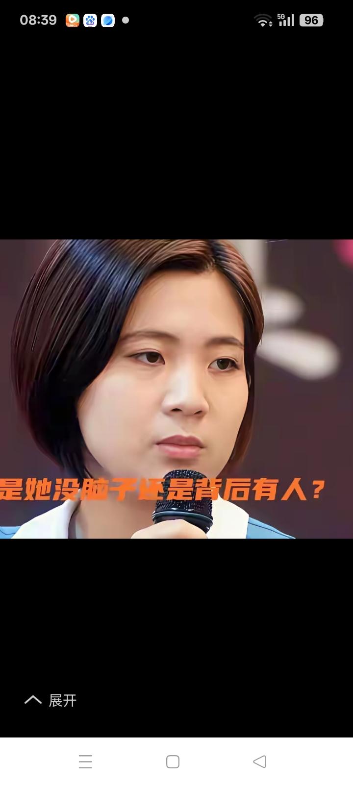 各自释放胜负手，郑丽文卢秀燕矛盾白热化。
一个焦点美国规格，
两个人势必分出待遇