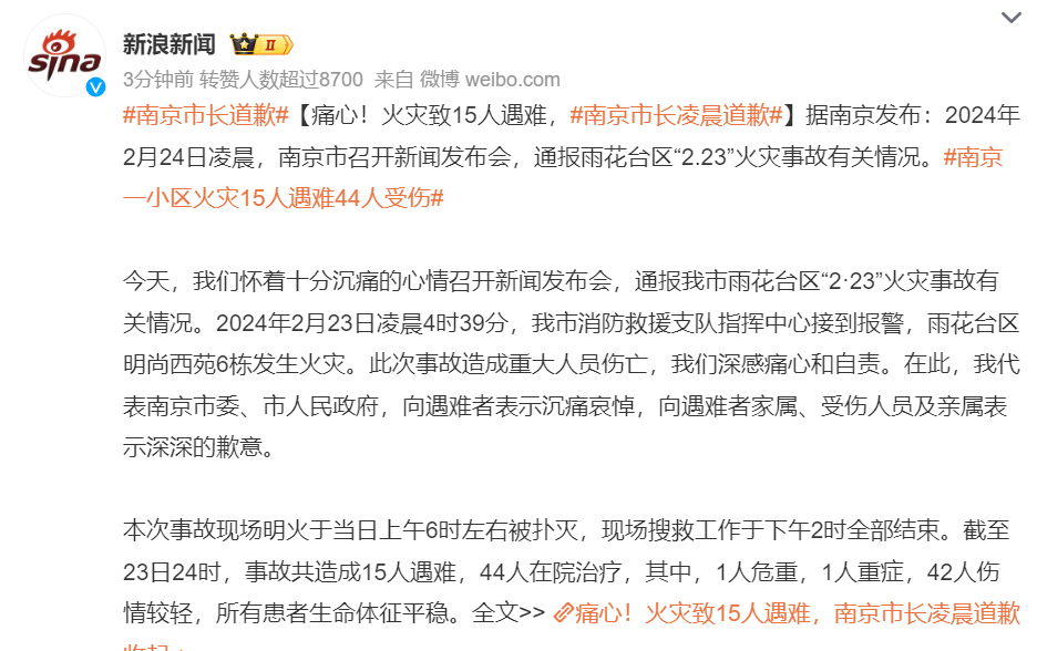 真是让人惊骇并痛心。电动自行车怎么管理好是大问题啊！现在的楼房都这么高。我父母生