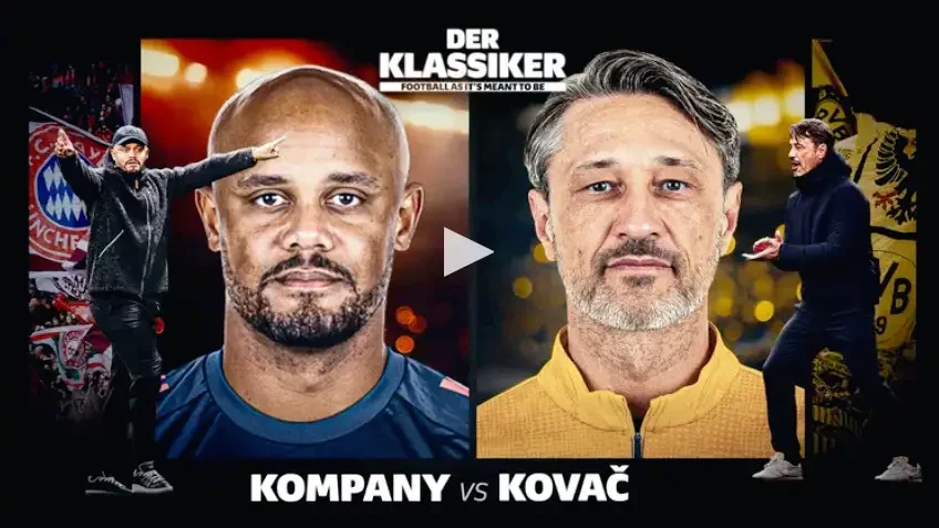 德国国家德比看点