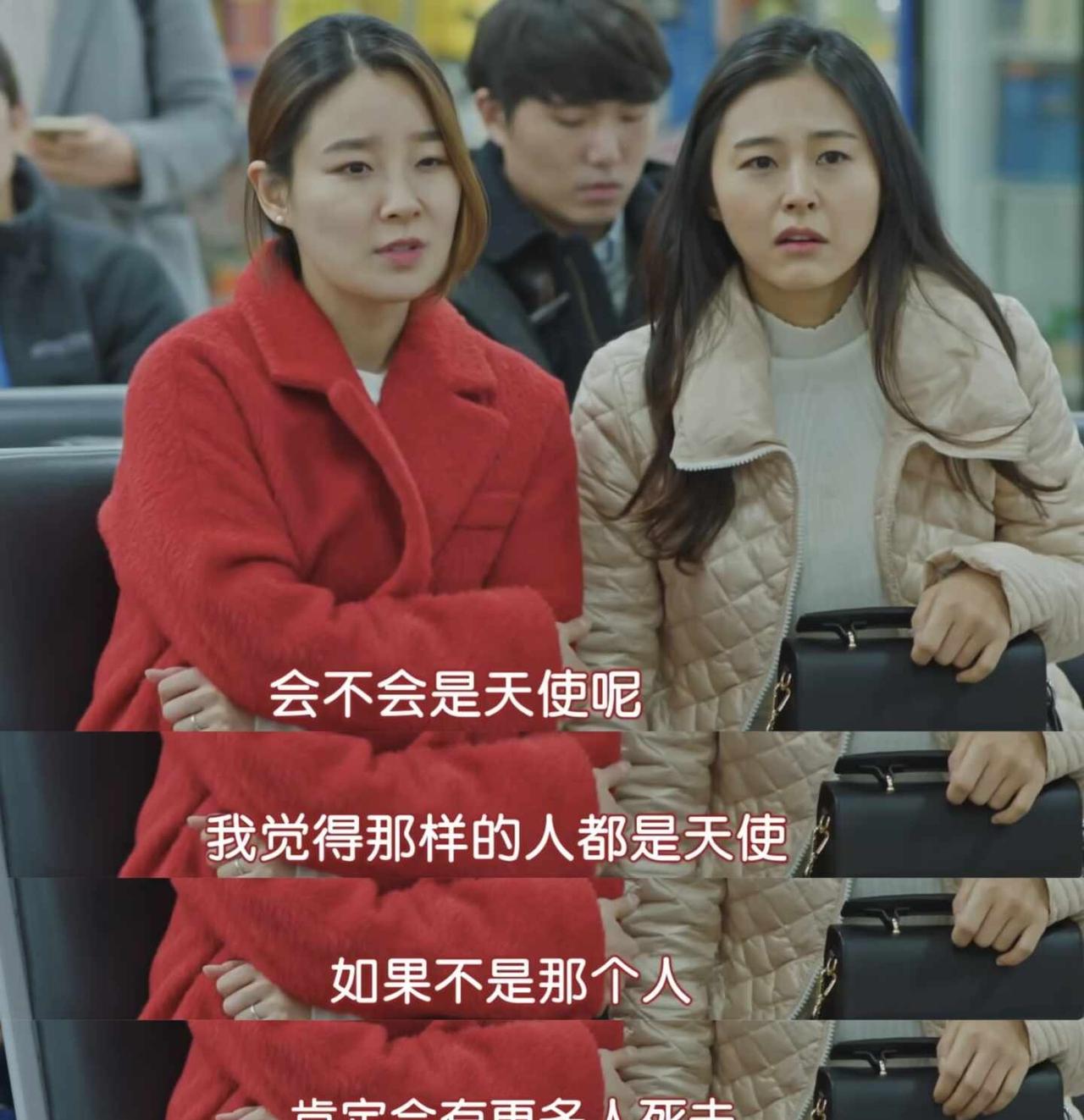对我来说，鬼怪就是HE
恩倬发生意外后路人对着新闻评论这段，我三刷后才注意到说出