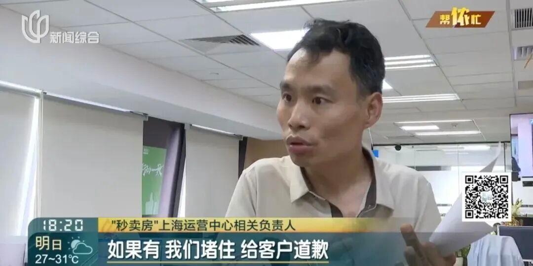 最近刷到好多同款房产广告，清一色全屏上海话，开头话术一模一样：
“上海刚开过会，