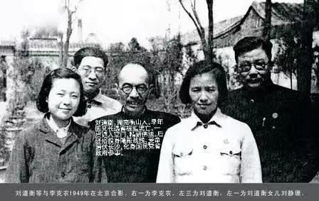 1937年李克农发现，1932年设立的长沙情报工作组从未暴露，这个情报点与警察处