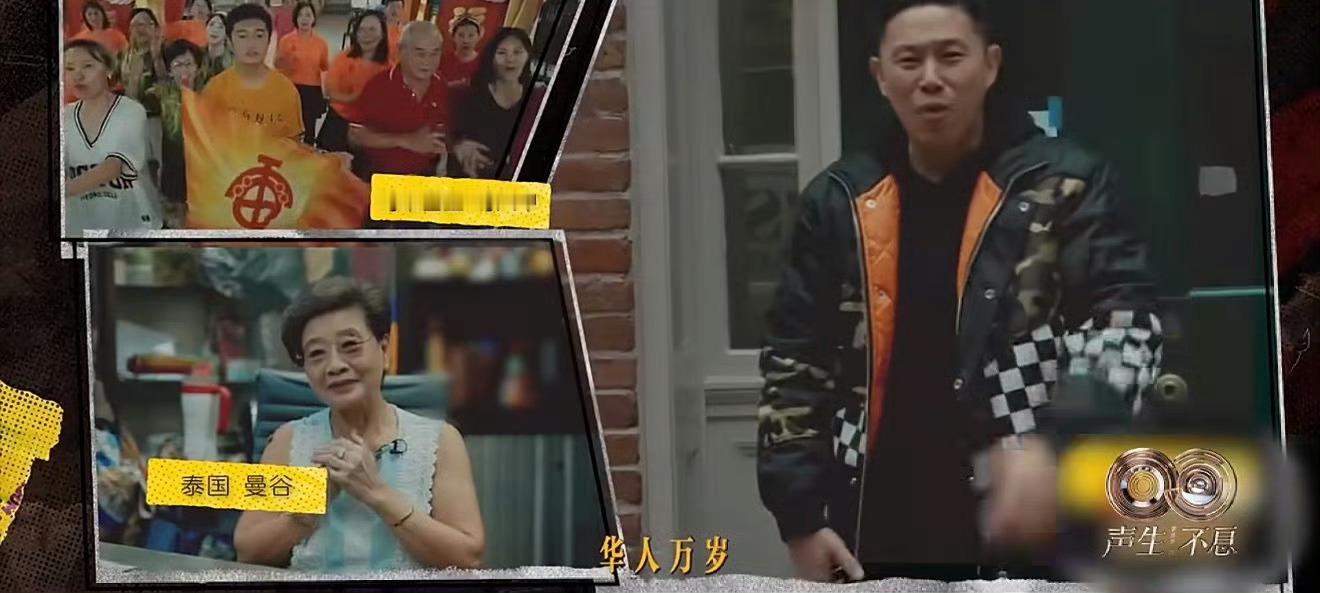 有被触动到！华人万岁！这首歌听出太深厚的感情了，华人真的很棒！ 