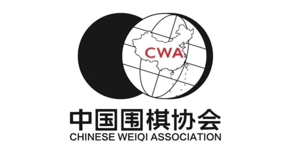 首届北海新绎杯~
中国预选赛即将开赛
五名种子选手已确定
柯大侠仍需参加预选

