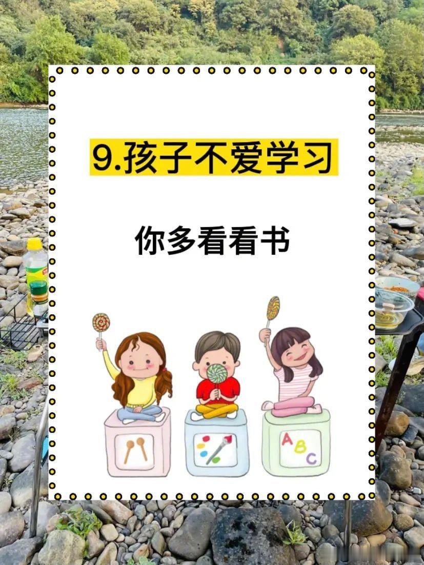其实带孩子没有那么难，试试这几个小技巧，希望能帮上你。 
