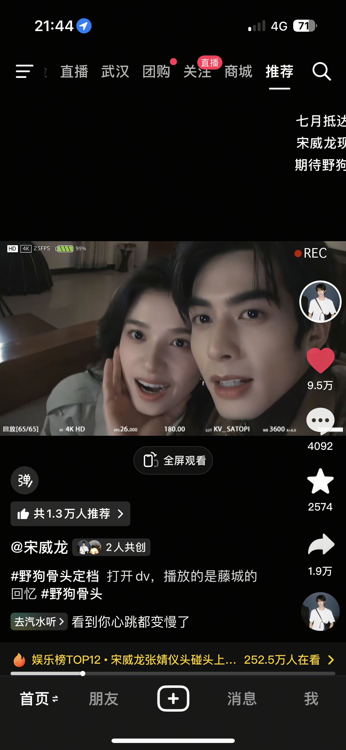 老🐉的鲜藕🉑️看 