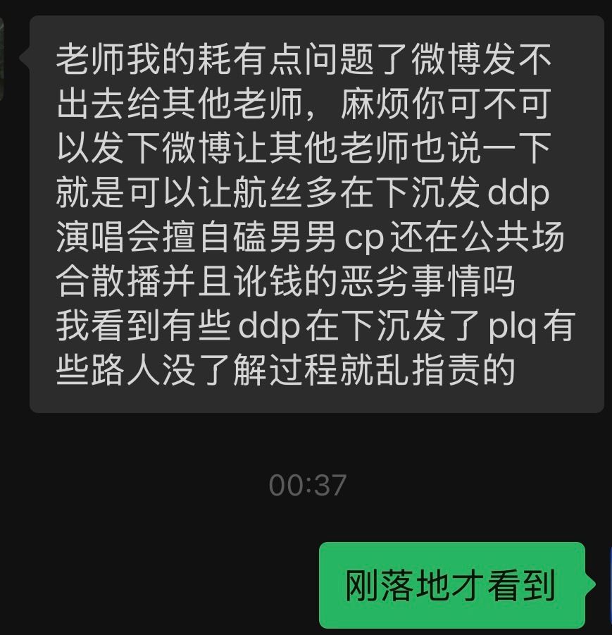可以看看左航一路向海的少年