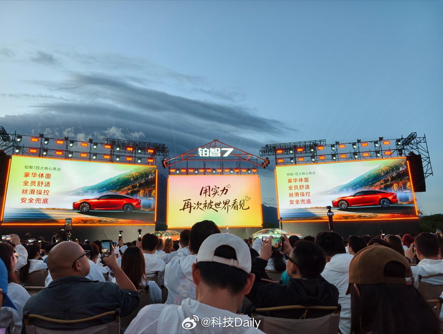 广汽丰田向下深耕本土需求，向上突破新能源边界。全新产品、全新服务、全新广丰正式启