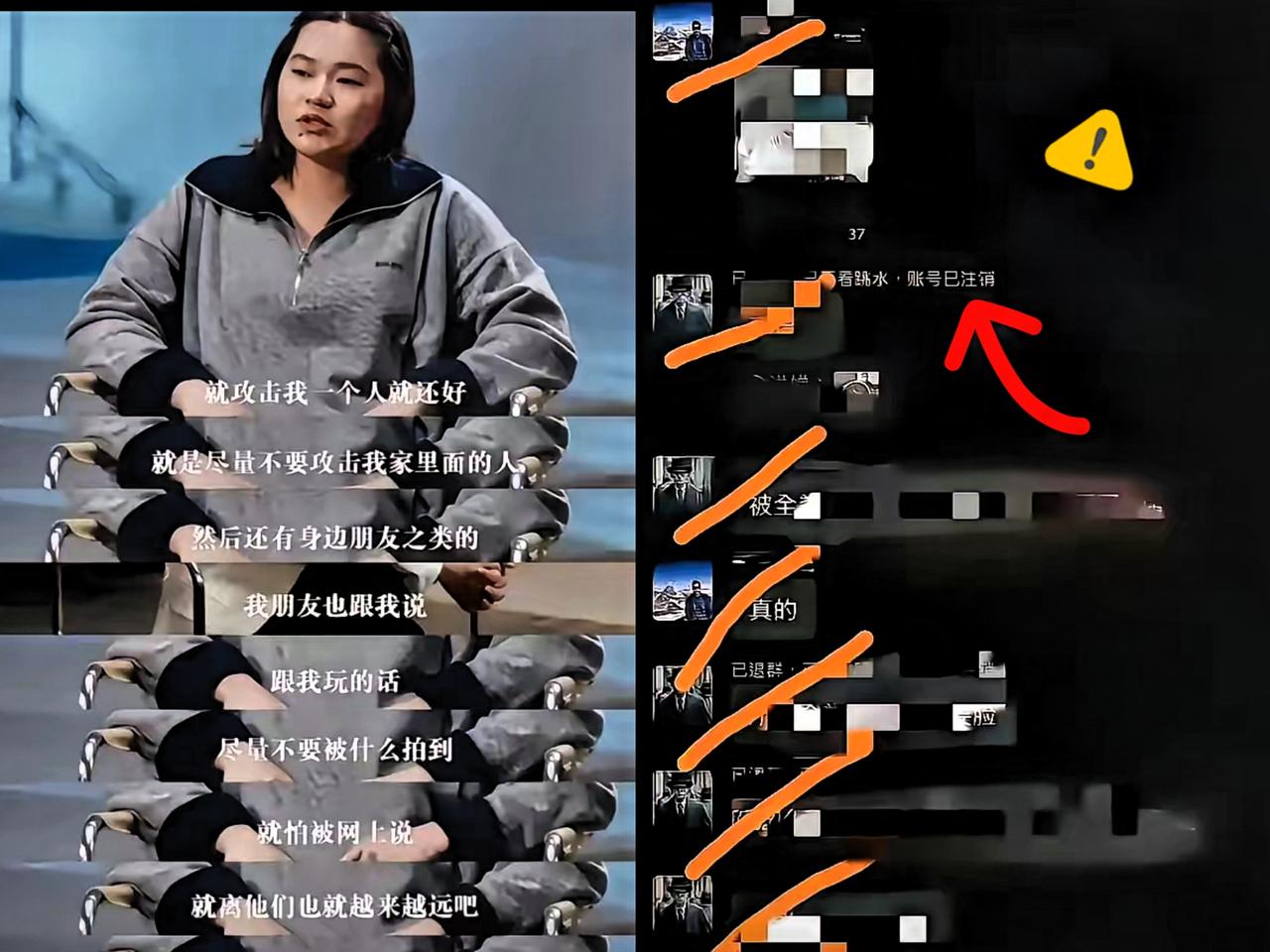 282人全部退群了！
知道全红婵报警后，组织者立刻解散了微信群！

一群人躲在屏