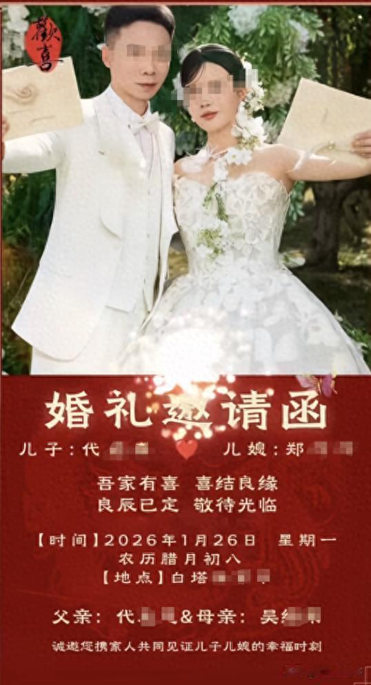 固始新娘避雷事件彻底翻车，原本抢先发帖控诉他人的郑某，反倒被多方实锤，沦为全网吐