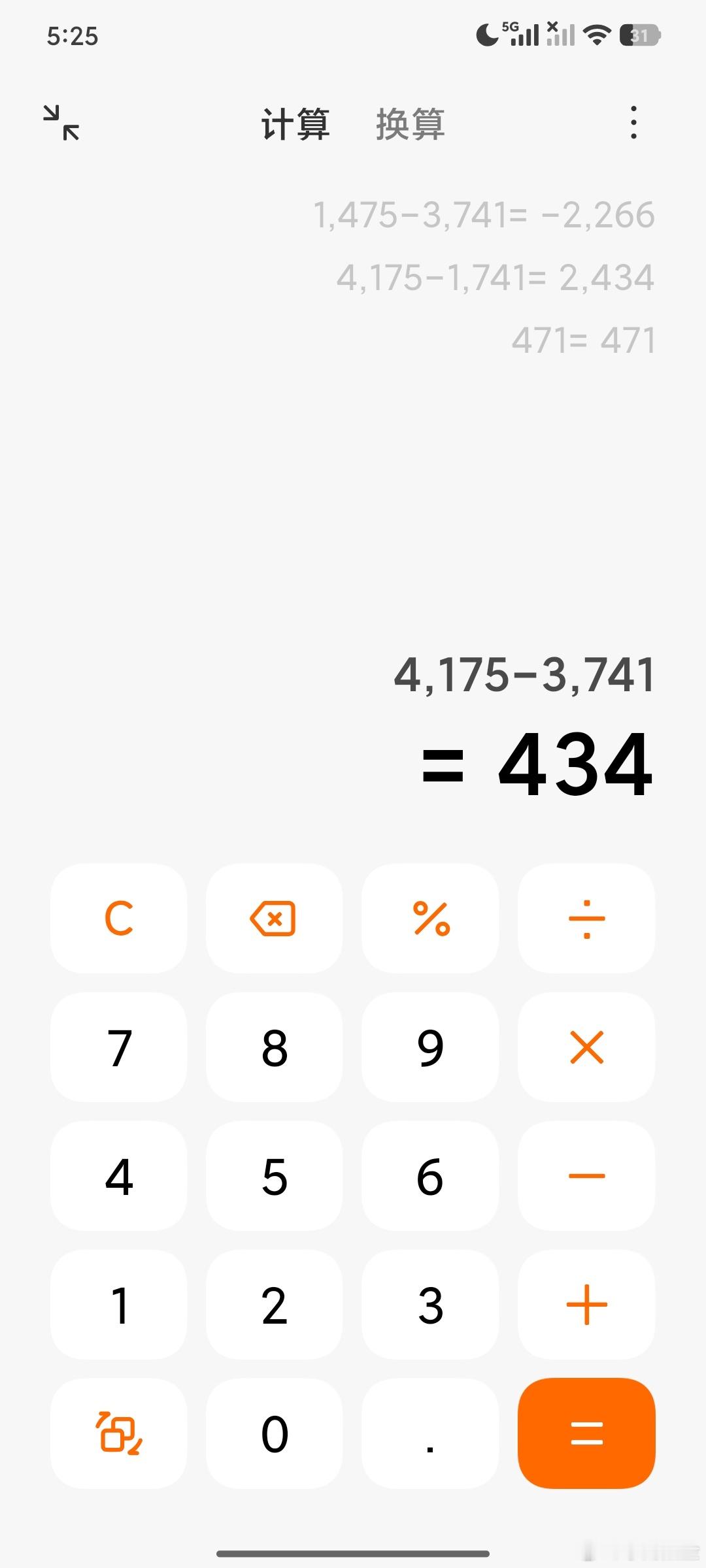 现在就是啥啊意料之中被，双头我扛不住啊，434个点没有了，谁能抗住，你得多嘚，满