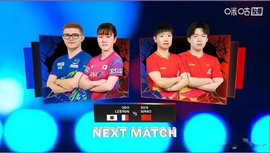 快报:莎头组合3:2赢下了法日跨国组合大勒布伦/大滕沙月！让二追三、绝处逢生、惊